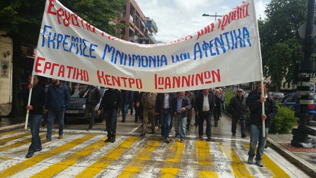 eki mporeia1