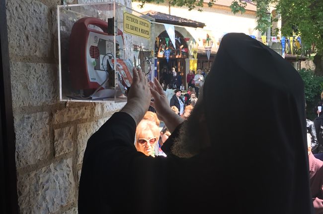 giorti perivloptos1
