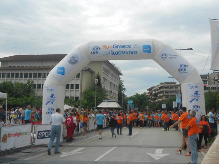 ioannina run