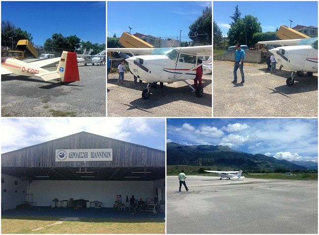 aeroporiki giorti
