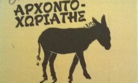 arxontox