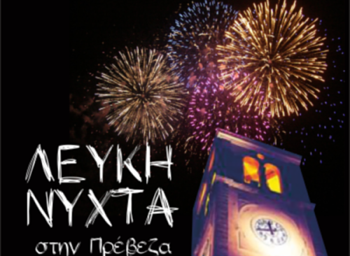 leuki nixta