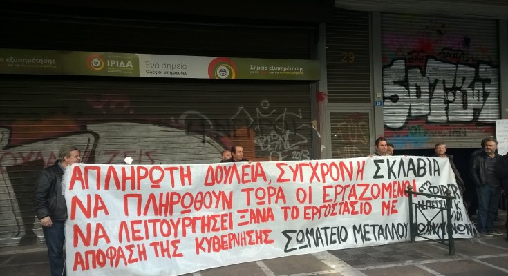 speder ergaz