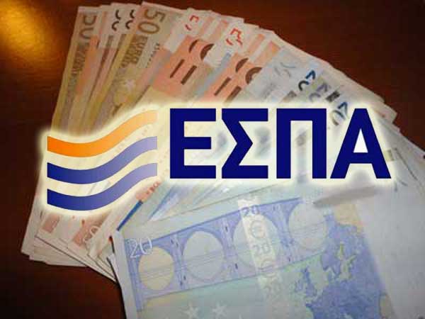 arta espa