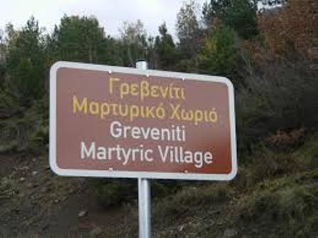 grevenitiz1