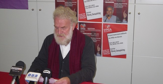 mpasioukas kostas