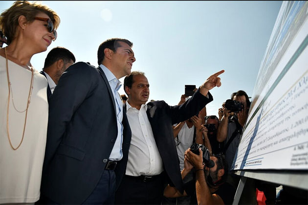 ionia tsipras