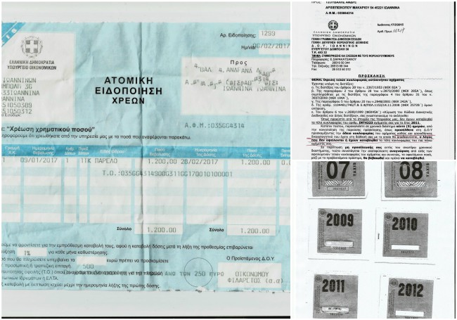 aeidteli