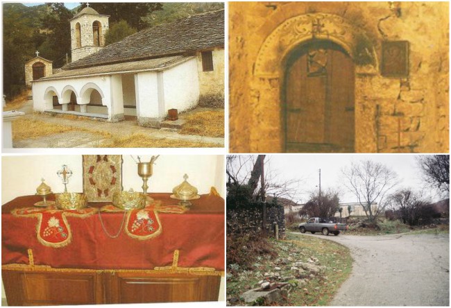 apogoni ksiro
