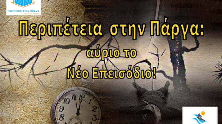 logotexnia patatoukos
