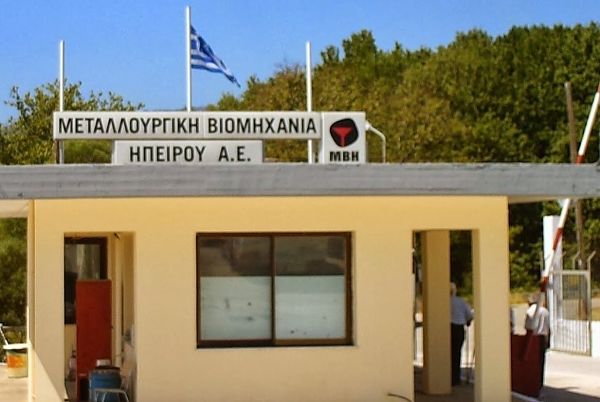 metal kefalovrisou