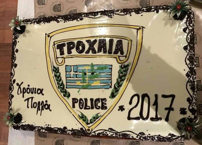 pita troxaia