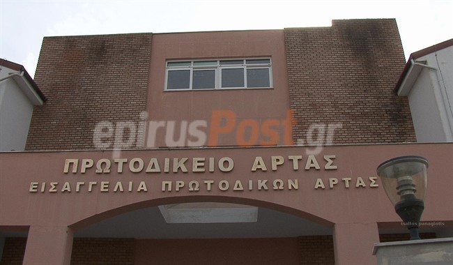 adikastiko arta1