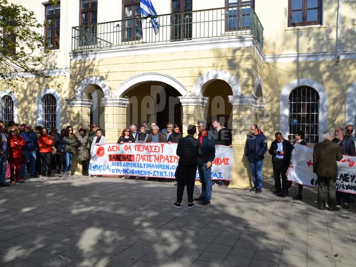 apreveza pleist