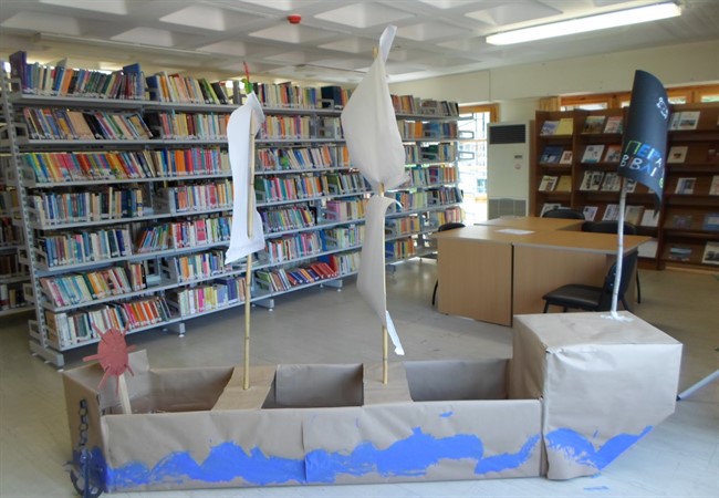 bibliotiki konitsan