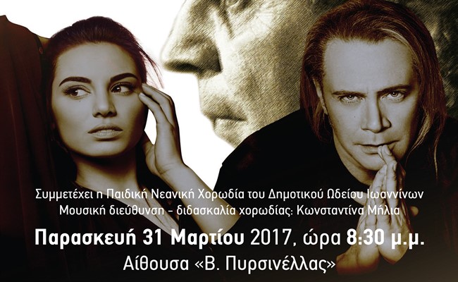 korkolis manousaki