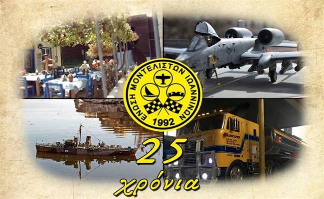 ektesi monteliston17