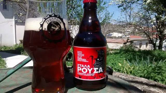 stala rousa