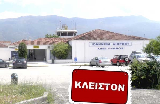 AERODRO KLEISTO
