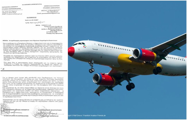 apollo eggrafo