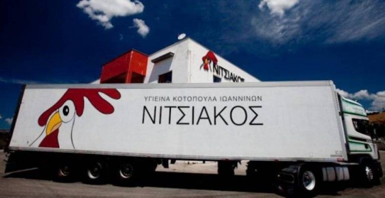 etairia nitsiakos1