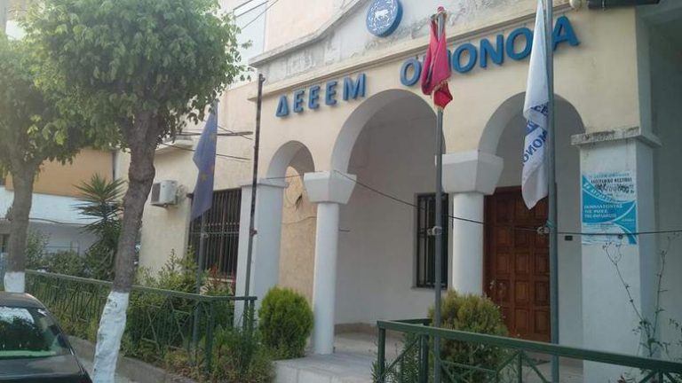 graomonoia agioi