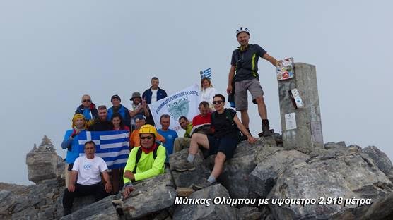 olimpos or