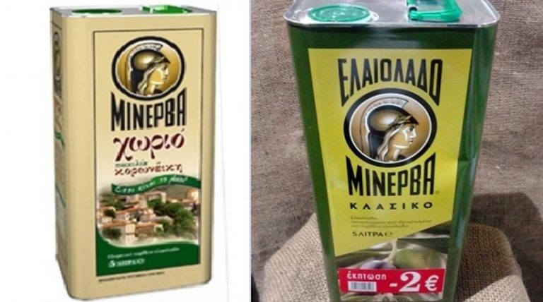 minerva ladi