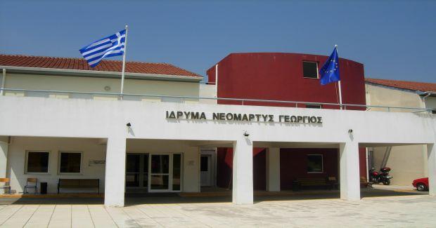 neomartis g 1