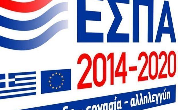 ESPA POROI