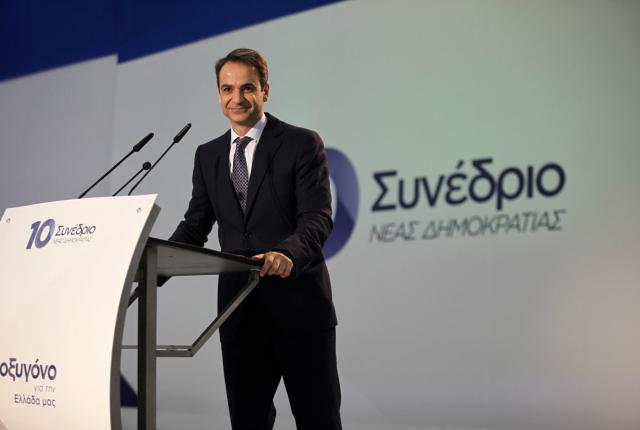 mitsotakis sinedrio