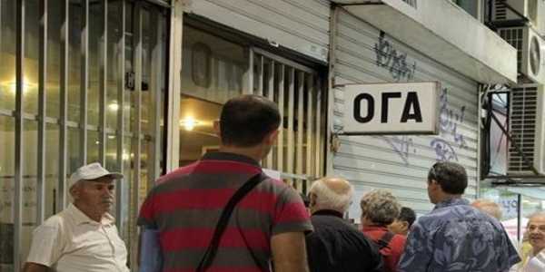 oga news