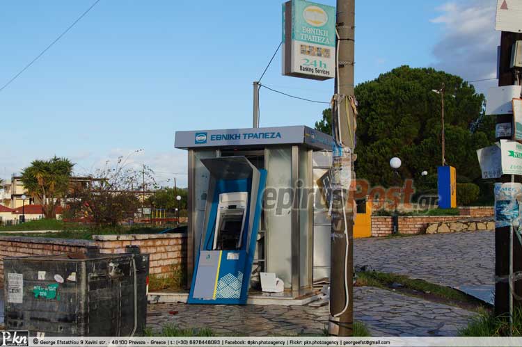ATM PREVEZA1
