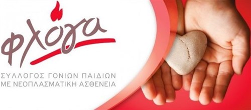 floga logon