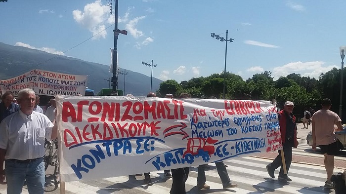 eki giannina poreia1