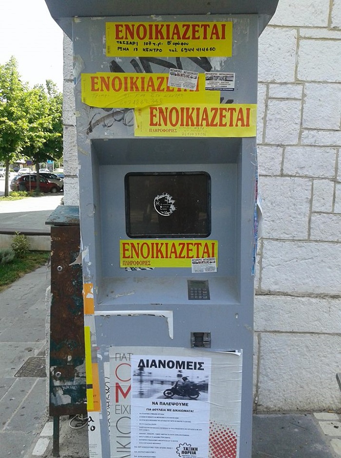 basi podilaton2