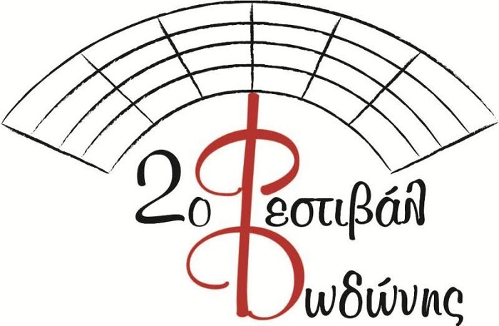 logo festival dodonis