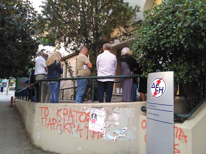 dei giannena1