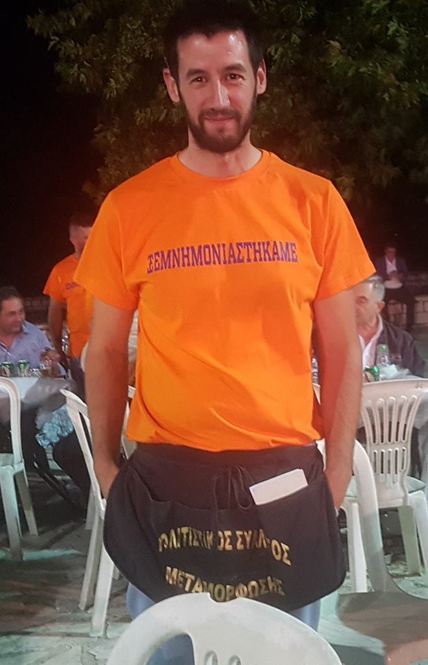 metamorfosi1