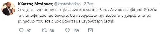 mparkas twet