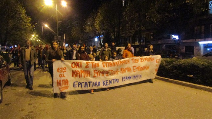 poreia politexneio eki