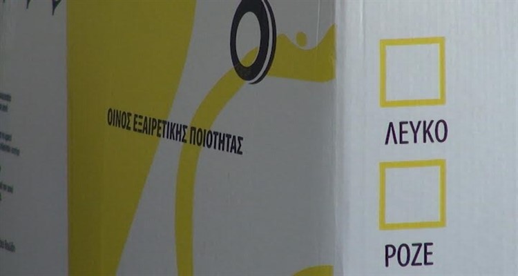 tsikoudia1