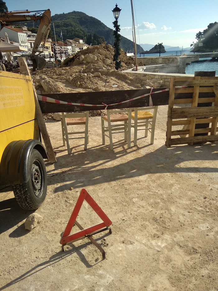 parga ergotaksio1