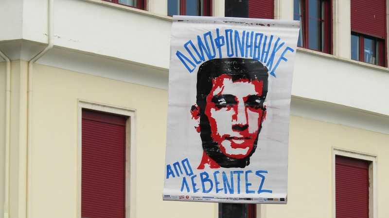 Δέκα χρόνια από τoν θάνατο του Βαγγέλη Γιακουμάκη- Αφόρητες μέρες για την μητέρα του 1 dikastirio giakoumaki2