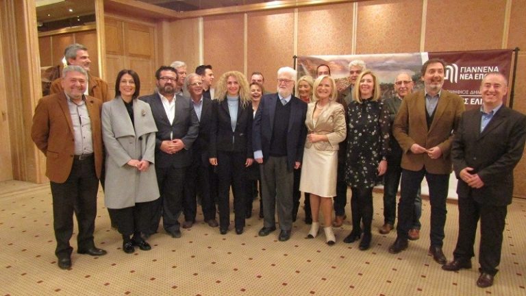 elisaf parousiasi parataksis1