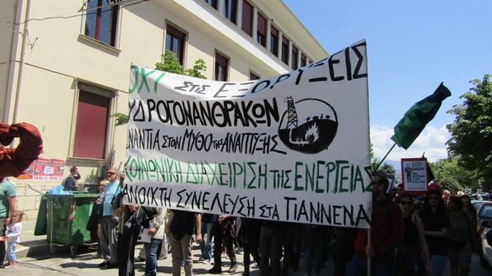giannena kinitopoiisi petrelaia