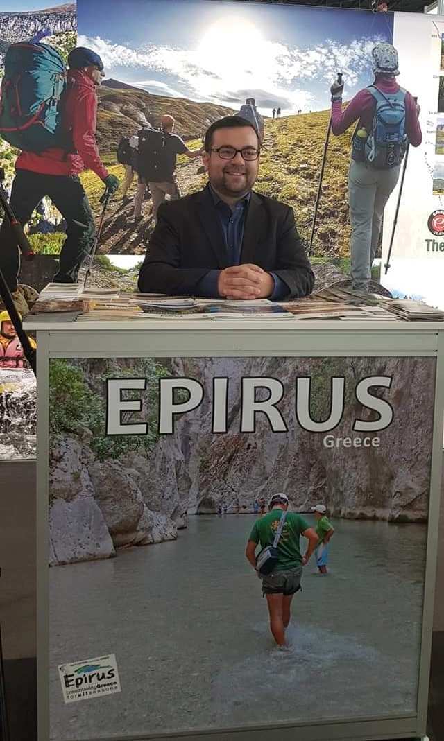 aksourgos epirus1
