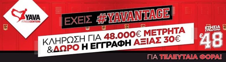 esoteriki ya1