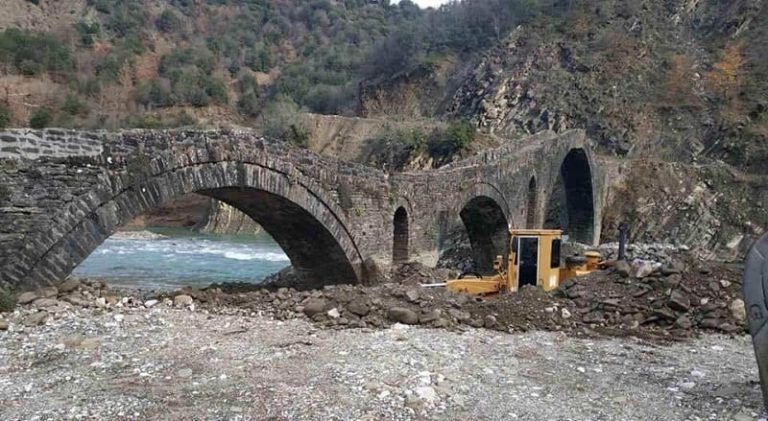 gefira papastati erga1