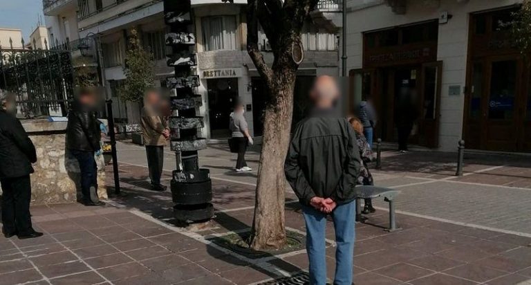 giannena trapeza oures1